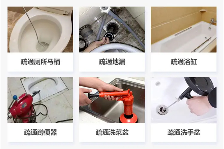 雁塔下水道疏通电话【管道疏通】24h专业上门服务